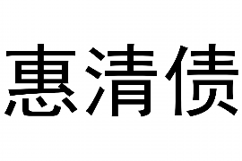 乐陵讨债公司成功追回初中同学借款40万成功案例