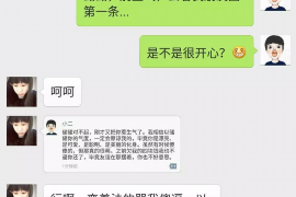 乐陵企业清欠服务